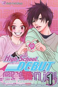 Drama news / Игровой фильм по манге «High School Debut»